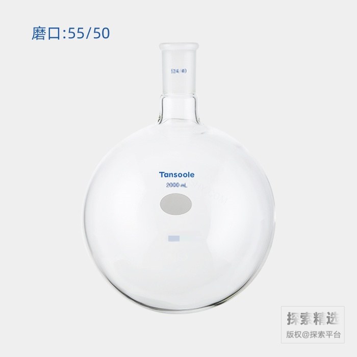 单颈圆底球瓶 磨口:55/50 5000mL - ACESUN艾斯琳/玖梧精选
