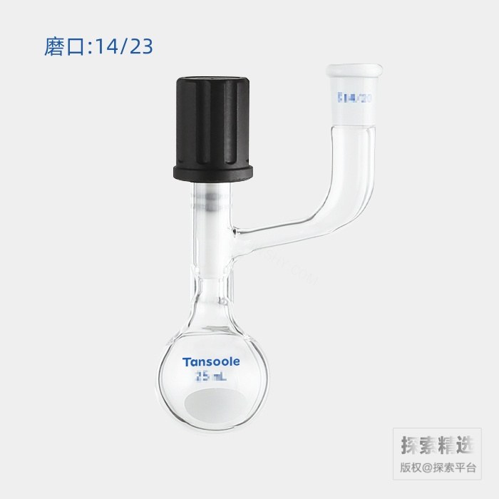 溶剂存储球瓶 磨口:14/23 高真空阀:0-4mm 25mL - ACESUN艾斯琳/玖梧精选