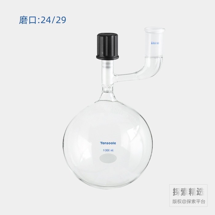 溶剂存储球瓶 磨口:24/29 高真空阀:0-4mm 1000mL - ACESUN艾斯琳/玖梧精选