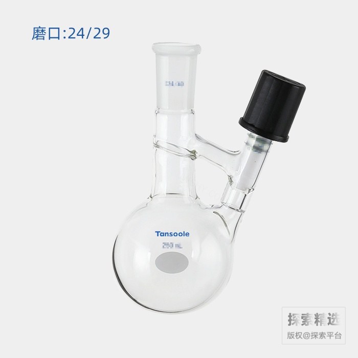 溶剂存储转移球瓶 磨口:24/29 高真空阀:0-4mm 500mL - ACESUN艾斯琳/玖梧精选