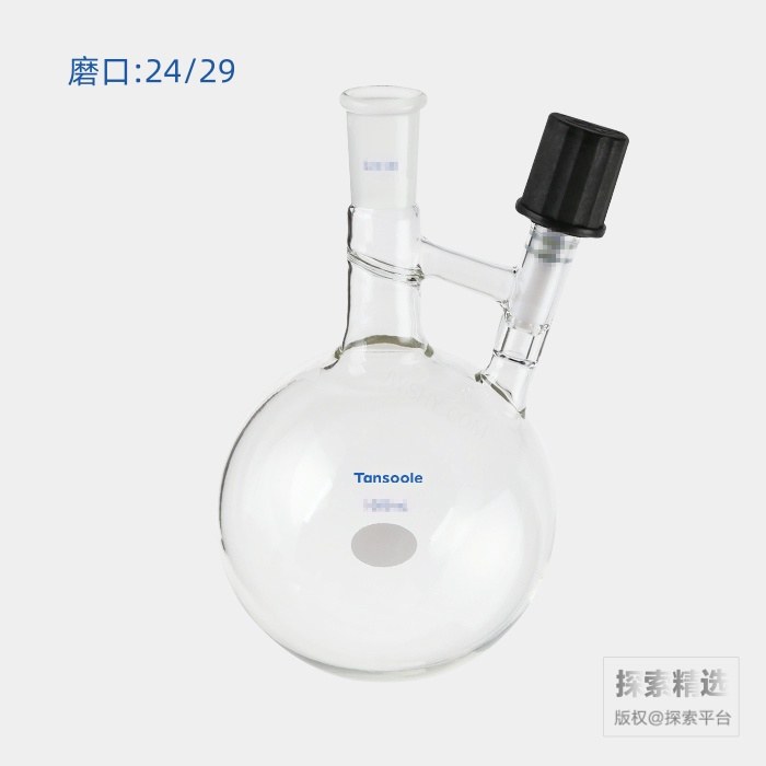 溶剂存储转移球瓶 磨口:24/29 高真空阀:0-4mm 1000mL - ACESUN艾斯琳/玖梧精选