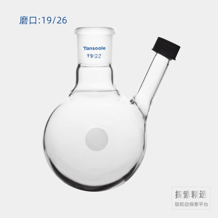具罗纹口二口球瓶 磨口:19/26 250mL - ACESUN艾斯琳/玖梧精选