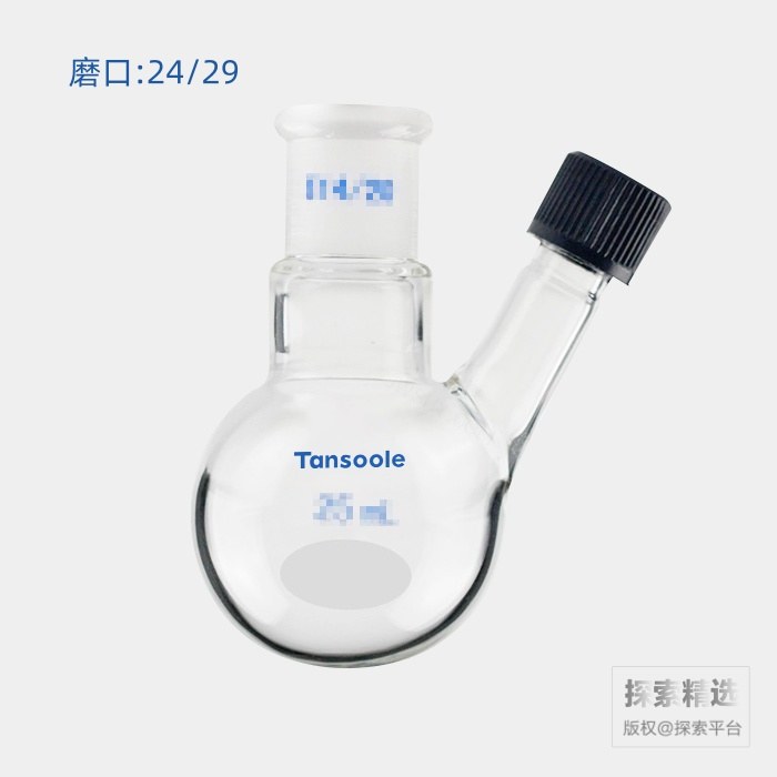 具罗纹口二口球瓶 磨口:24/29 100mL - ACESUN艾斯琳/玖梧精选