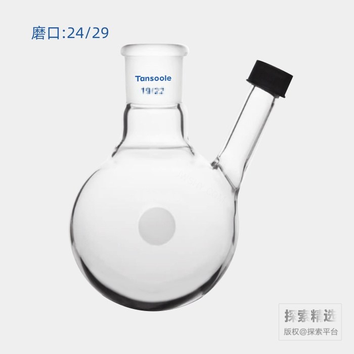 具罗纹口二口球瓶 磨口:24/29 250mL - ACESUN艾斯琳/玖梧精选