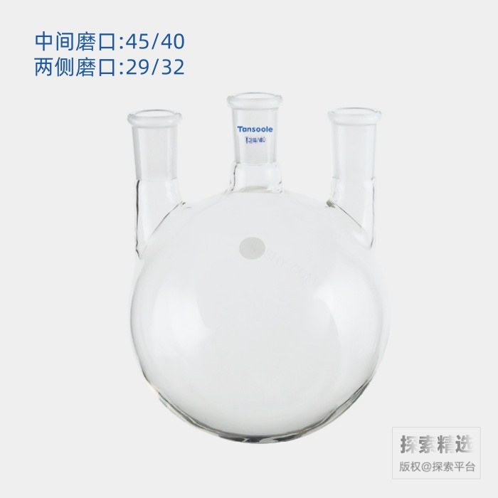 直三口球瓶 中间磨口:45/40 侧磨口:29/32 2000mL - ACESUN艾斯琳/玖梧精选