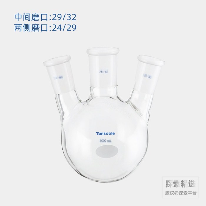 斜三口球瓶 中间磨口:29/32 侧磨口:24/29 500mL - ACESUN艾斯琳/玖梧精选
