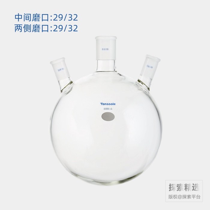 斜三口球瓶 中间磨口:29/32 侧磨口:29/32 3000mL - ACESUN艾斯琳/玖梧精选