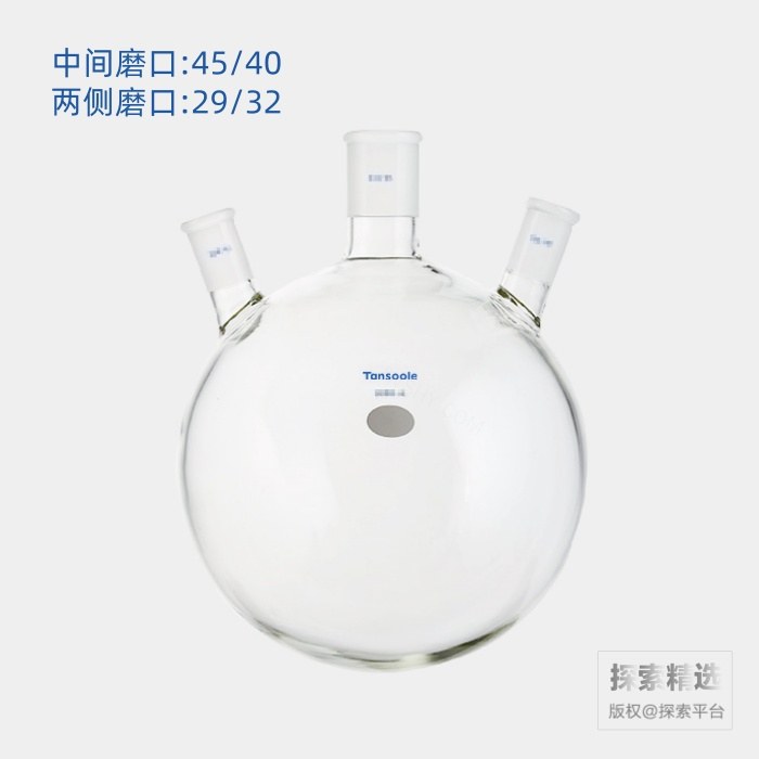 斜三口球瓶 中间磨口:45/40 侧磨口:29/32 3000mL - ACESUN艾斯琳/玖梧精选