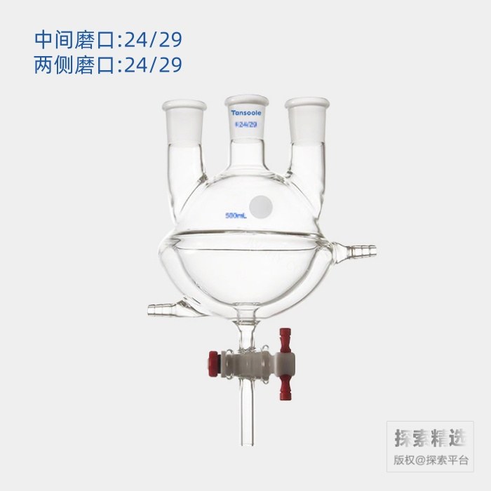 夹套半包式直三口球瓶 中间磨口:24/29 侧磨口:24/29 500mL 4mm四氟节门 - ACESUN艾斯琳/玖梧精选