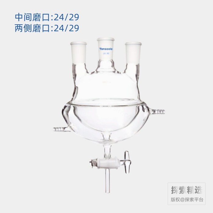 夹套半包式直三口球瓶 中间磨口:24/29 侧磨口:24/29 1000mL 4mm玻璃节门 - ACESUN艾斯琳/玖梧精选