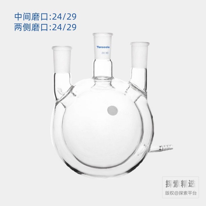 夹套全包式直三口圆底球瓶 中间磨口:24/29 侧磨口:24/29 1000mL - ACESUN艾斯琳/玖梧精选