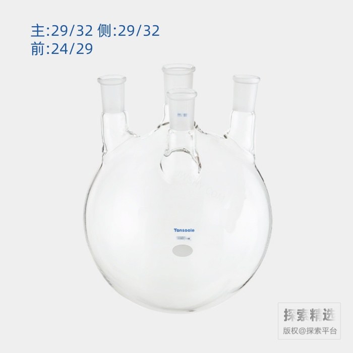 直四口圆底球瓶 中间磨口:29/32 侧磨口:24/29 前磨口:24/29 5000mL - ACESUN艾斯琳/玖梧精选