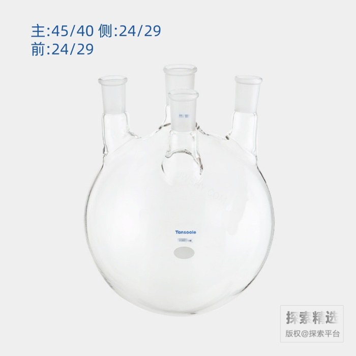 直四口圆底球瓶 中间磨口:45/40 侧磨口:24/29 前磨口:24/29 5000mL - ACESUN艾斯琳/玖梧精选