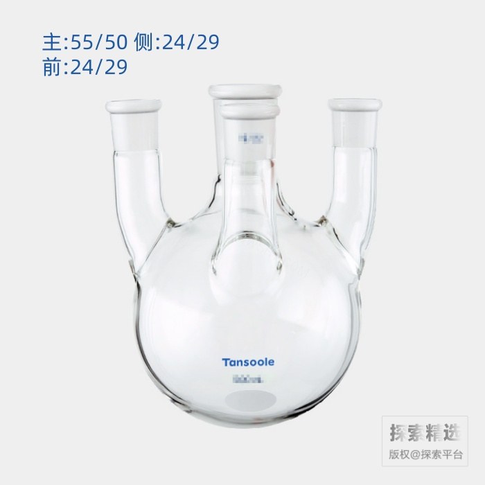 直四口圆底球瓶 中间磨口:55/50 侧磨口:24/29 前磨口:24/29 2000mL - ACESUN艾斯琳/玖梧精选