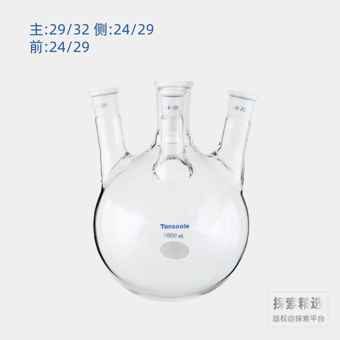 斜四口圆底球瓶 中间磨口:29/32 侧磨口:24/29 前磨口:24/29 1000mL - ACESUN艾斯琳/玖梧精选