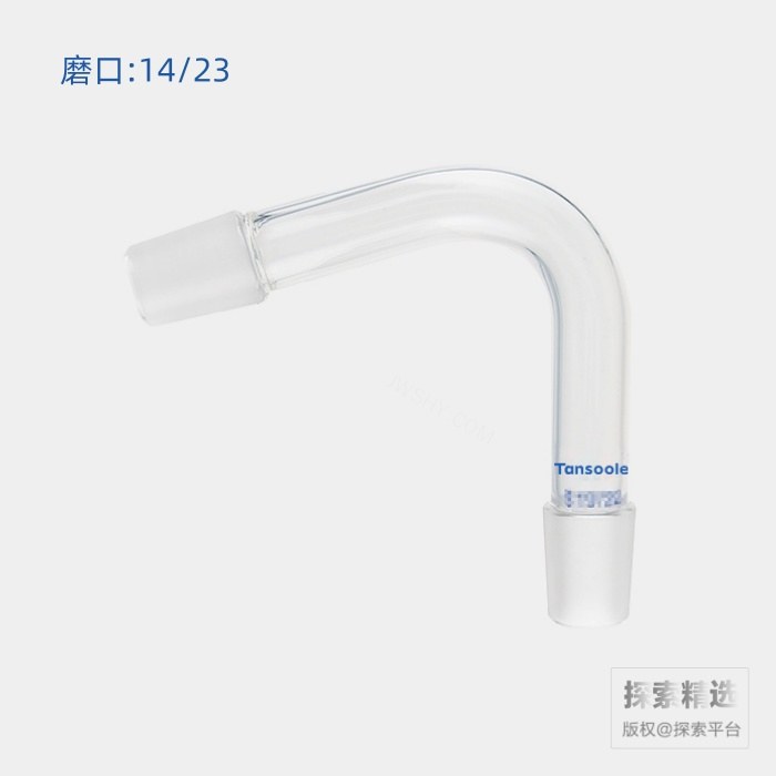 75&deg;弯头 磨口:14/23 - ACESUN艾斯琳/玖梧精选