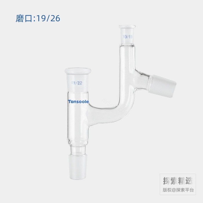 分馏头 磨口:19/26 温度计插入深度:50mm - ACESUN艾斯琳/玖梧精选
