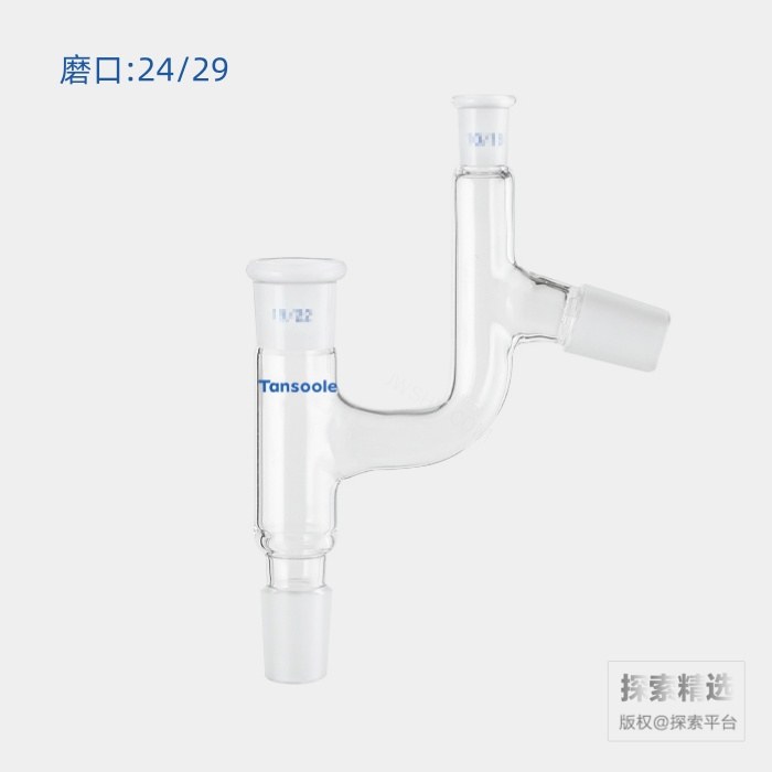 分馏头 磨口:24/29 温度计插入深度:76mm - ACESUN艾斯琳/玖梧精选