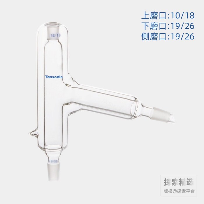 蒸馏头 具真空夹层 上磨口:10/18 其它磨口:19/26 - ACESUN艾斯琳/玖梧精选