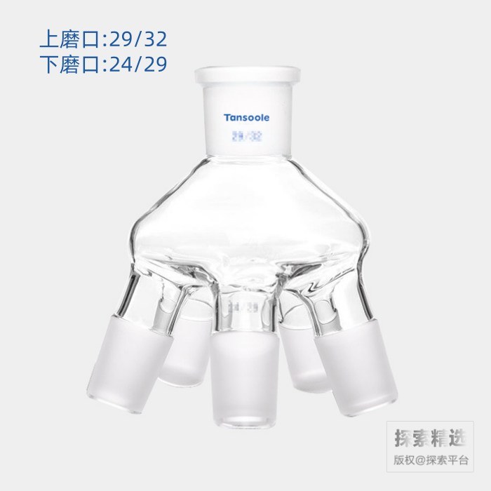 多蒸发瓶抽头 上磨口:29/32 下磨口:24/29 容量:50mL - ACESUN艾斯琳/玖梧精选