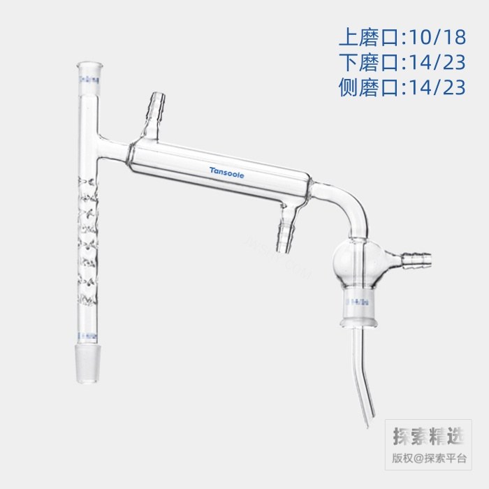 垂刺微量蒸馏头 14/23 温度计磨口:10/18 长×宽:195×185mm - ACESUN艾斯琳/玖梧精选
