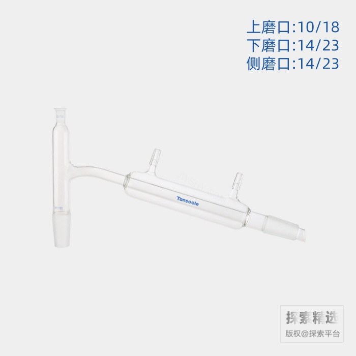 带夹层蒸馏头 75&deg;磨口:14/23 温度计磨口:10/18 夹层长度:200mm - ACESUN艾斯琳/玖梧精选