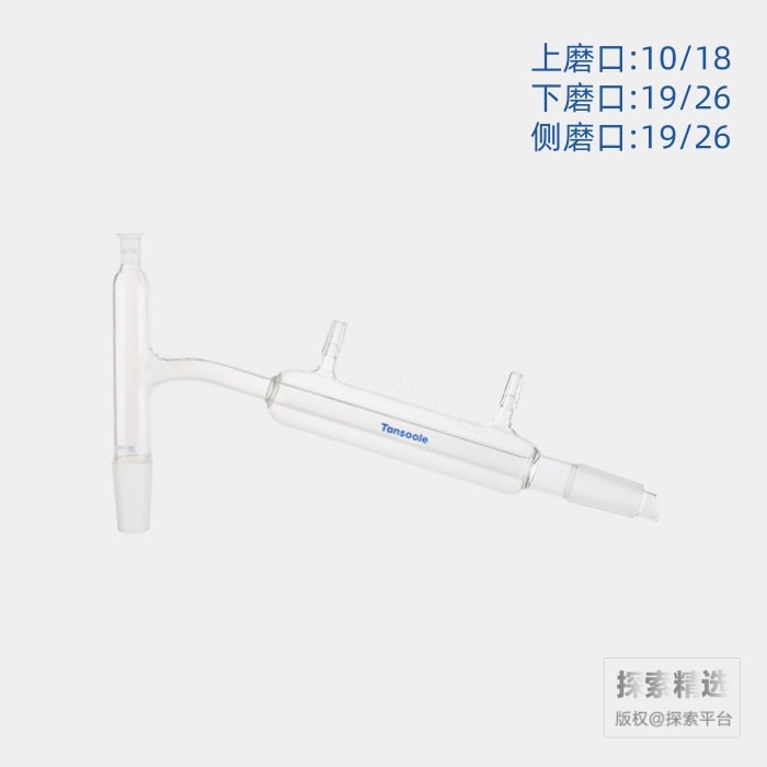 带夹层蒸馏头 75&deg;磨口:19/26 温度计磨口:10/18 夹层长度:200mm - ACESUN艾斯琳/玖梧精选