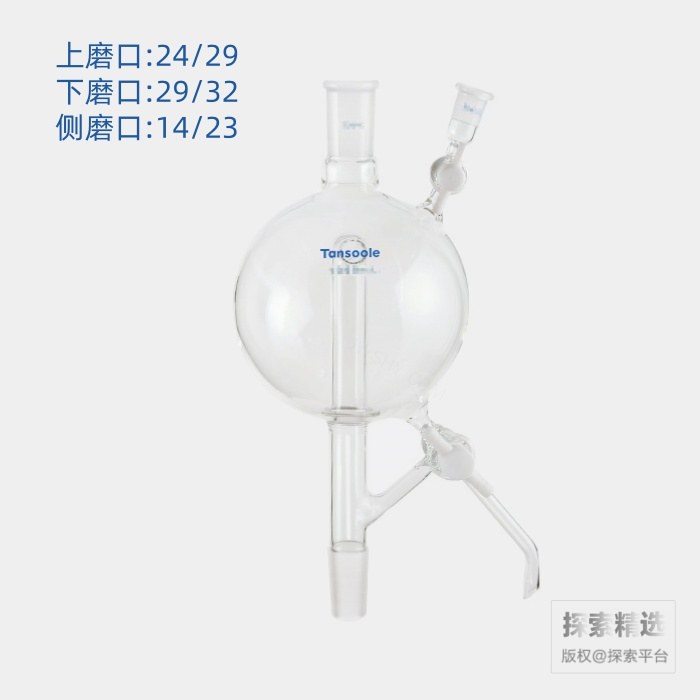 溶剂蒸馏头（出口不带磨口）上磨口:24/29 下磨口:29/32 1000mL - ACESUN艾斯琳/玖梧精选
