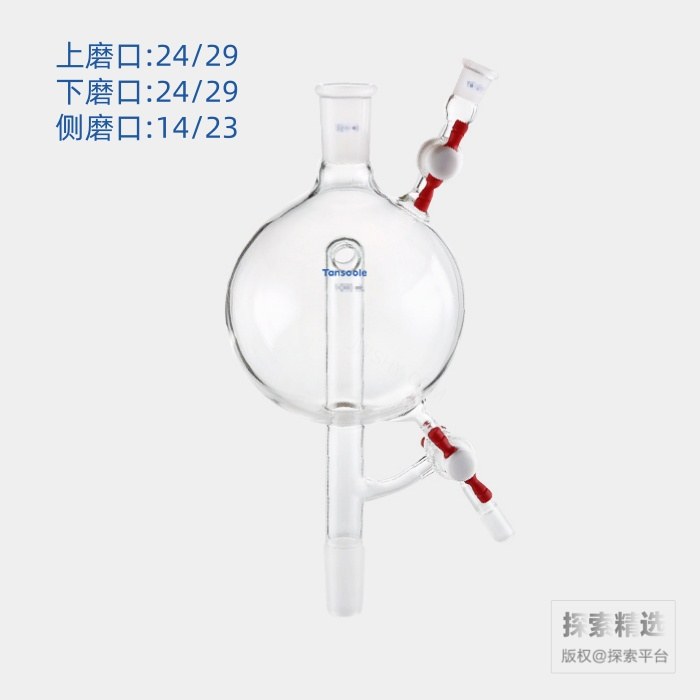 溶剂蒸馏头（出口带磨口:14/23）上磨口:24/29 下磨口:24/29 500mL - ACESUN艾斯琳/玖梧精选