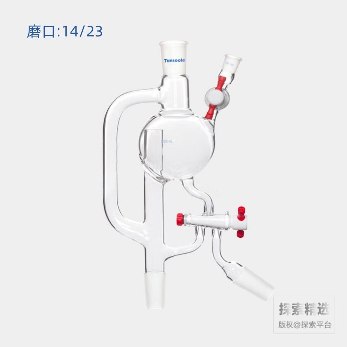 溶剂蒸馏头 250mL 14/23 - ACESUN艾斯琳/玖梧精选