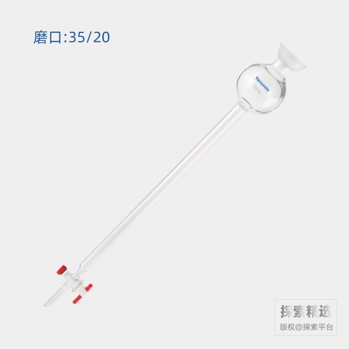 球碗口具存储球层析柱 磨口:35/20 100mL 外径:17mm 有效长度:203mm - ACESUN艾斯琳/玖梧精选