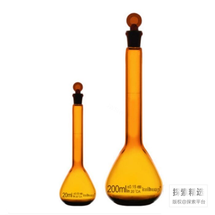 容量瓶（A级，量入式）15mL 琥珀色 - 玖梧精选