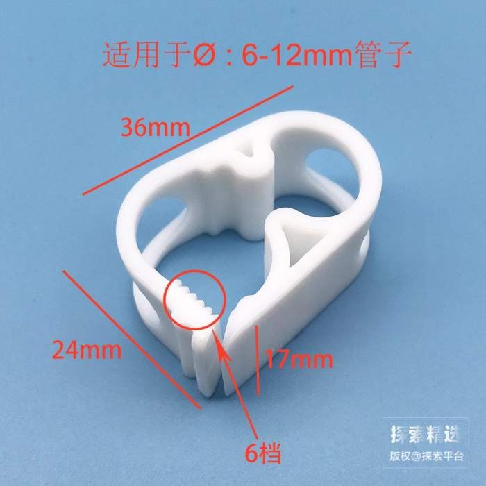 耐高温罗伯特夹(软管夹) PBT材质 适用管外径6-12mm 六道卡槽 白色