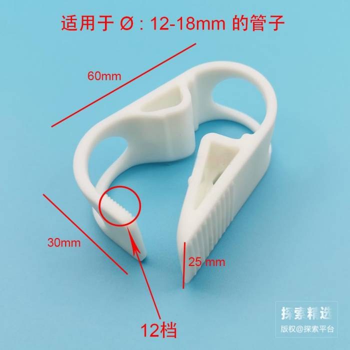 耐高温罗伯特夹(软管夹) PBT材质 适用管外径12-18mm 十二道卡槽 白色