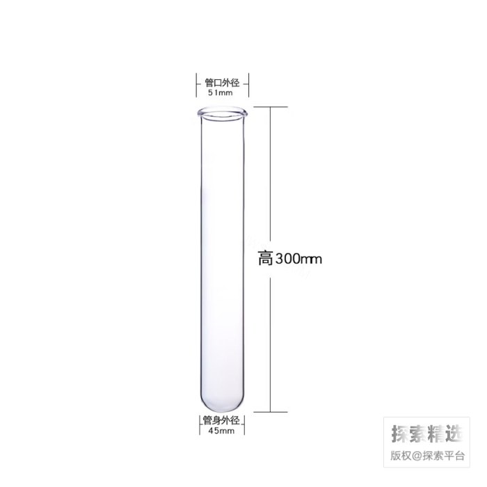玻璃消化管 圆边口 管外径&times;高度：45&times;300mm 壁厚2mm