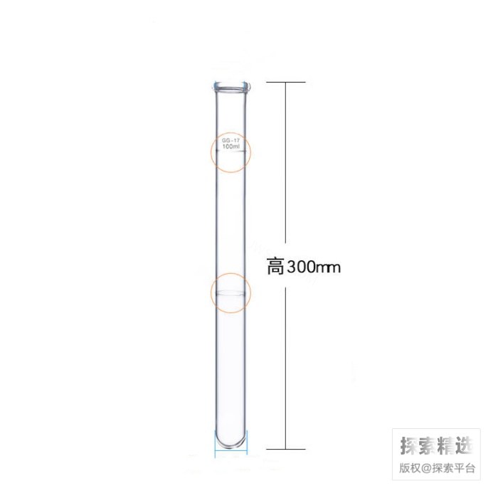 玻璃消化管 圆边口 管外径&times;高度：26&times;300mm 壁厚2mm 具50mL、100mL双划线