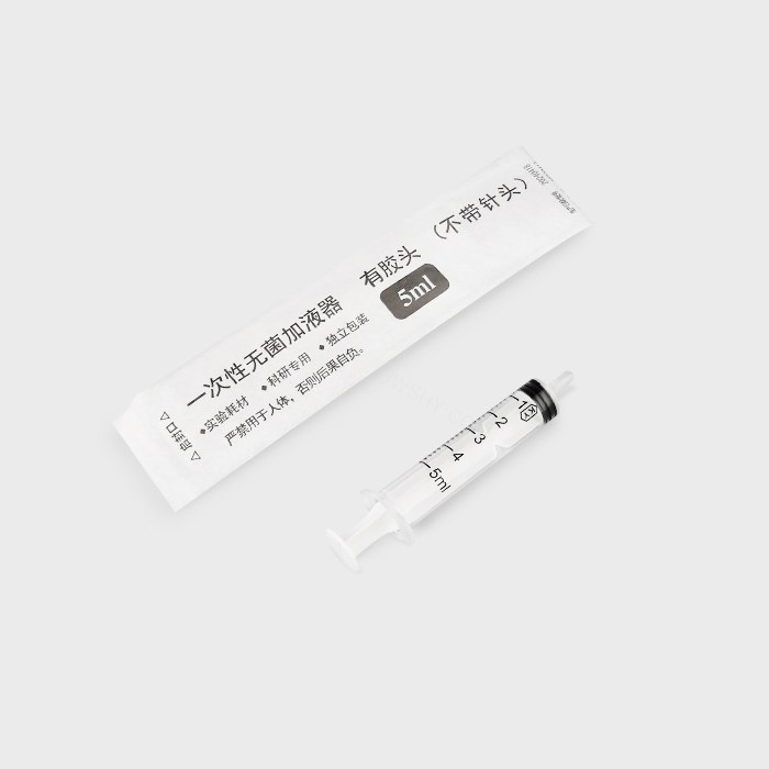 实验耗材 一次性无菌加液器 5ml 有胶头（不带针头） 独立包装 科研专用 禁止用于人体