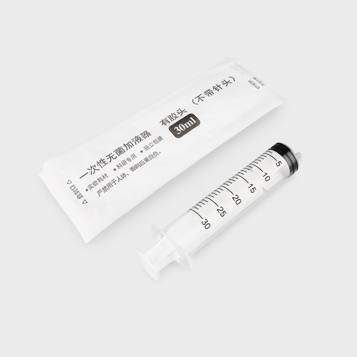 实验耗材 一次性无菌加液器 30ml 有胶头（不带针头） 独立包装 科研专用 禁止用于人体
