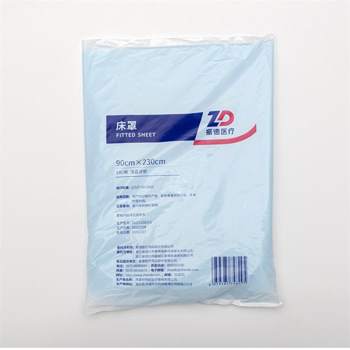 床罩 浅蓝涂塑 90&times;230cm 45g 独立包装