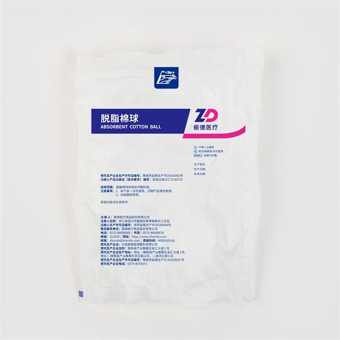 脱脂棉球 0.3g