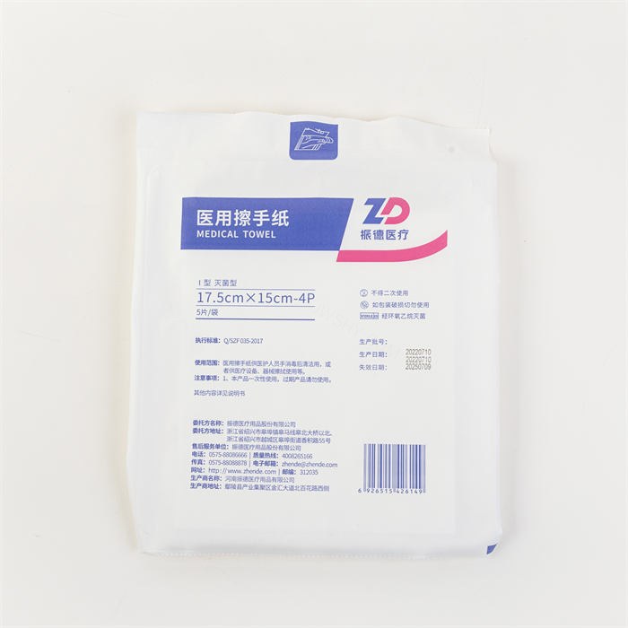 医用无菌擦手纸 Ⅰ型 17.5&times;15cm-4p