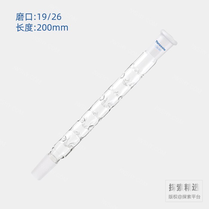 垂刺分馏柱 垂刺长度:200mm 上下磨口:19/26 - ACESUN艾斯琳/玖梧精选