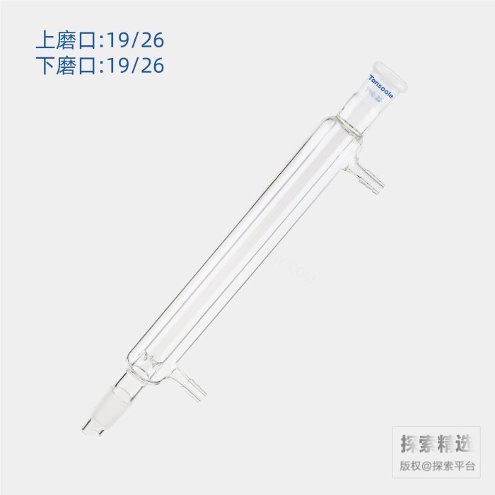 夹层分馏柱 磨口:19/26 有效长度:110mm 柱高:200mm 小咀外径:8mm - ACESUN艾斯琳/玖梧精选