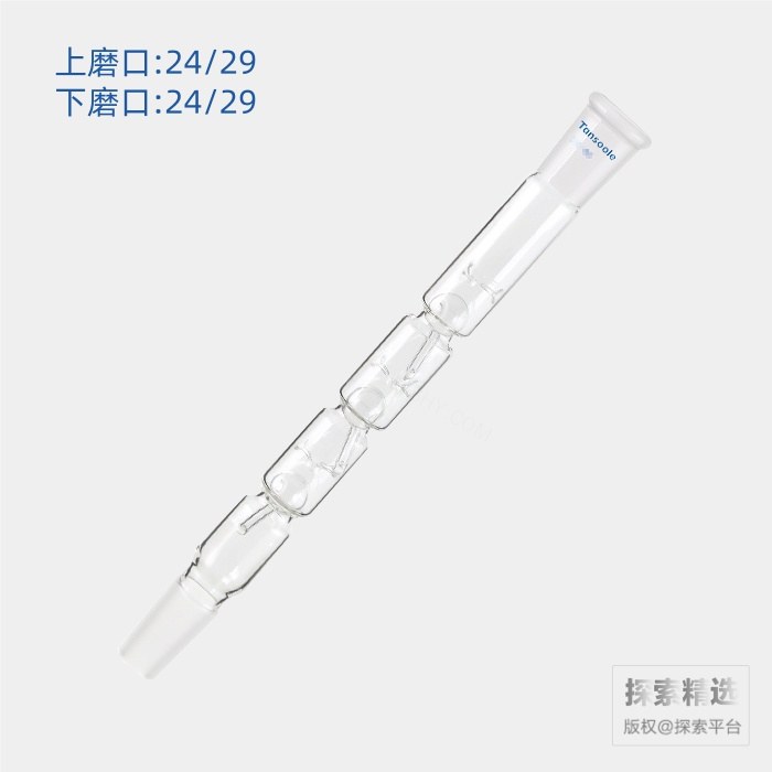 SYNDER分馏柱(KUDERNA-DANISH烧瓶使用) 磨口:24/29 柱高:150mm 总高:300mm - ACESUN艾斯琳/玖梧精选
