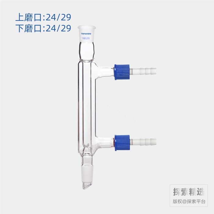保温夹层分馏柱 具可拆式小咀 磨口:24/29 冷凝部分长:200mm - ACESUN艾斯琳/玖梧精选