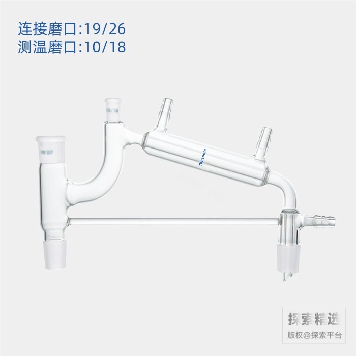 一体式减压蒸馏器 磨口:19/26 温度计磨口:10/18 - ACESUN艾斯琳/玖梧精选
