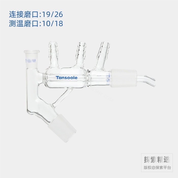 微量蒸馏器 磨口:19/26 温度计磨口:10/18 - ACESUN艾斯琳/玖梧精选