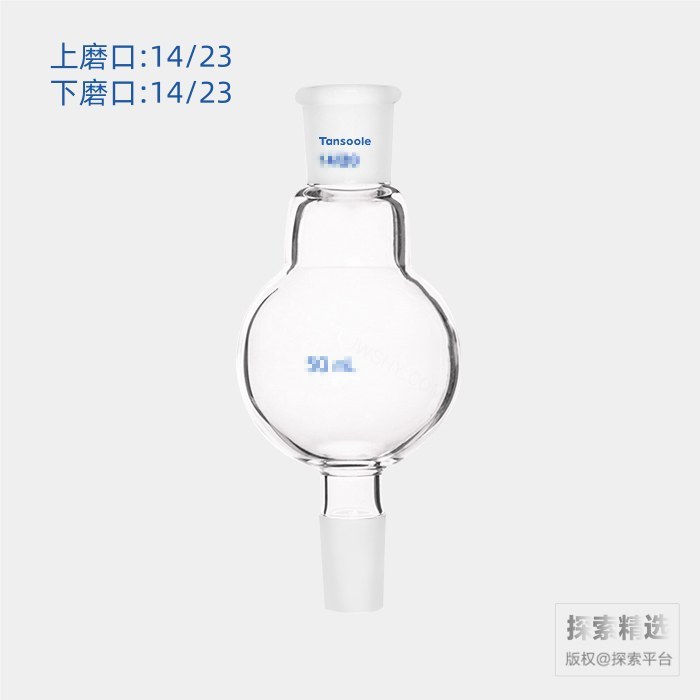 连续蒸馏球 磨口:14/23 10mL 球外径:31mm 总高:85mm - ACESUN艾斯琳/玖梧精选
