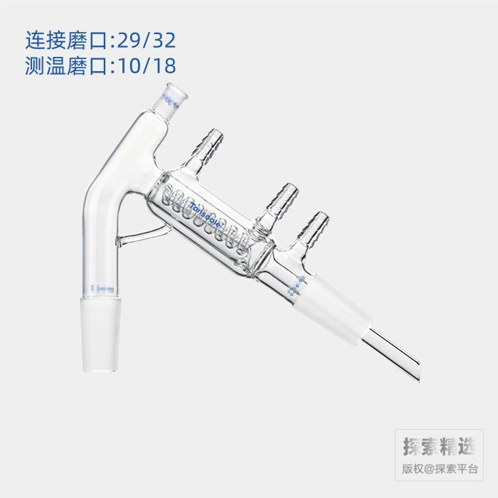 微量蒸馏器蛇冷（一体式）磨口:29/32 温度计磨口:10/18 - ACESUN艾斯琳/玖梧精选