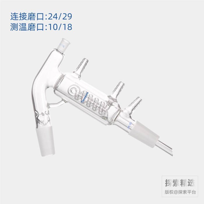 微量垂刺蒸馏器蛇冷 磨口:24/29 温度计磨口:10/18 - ACESUN艾斯琳/玖梧精选